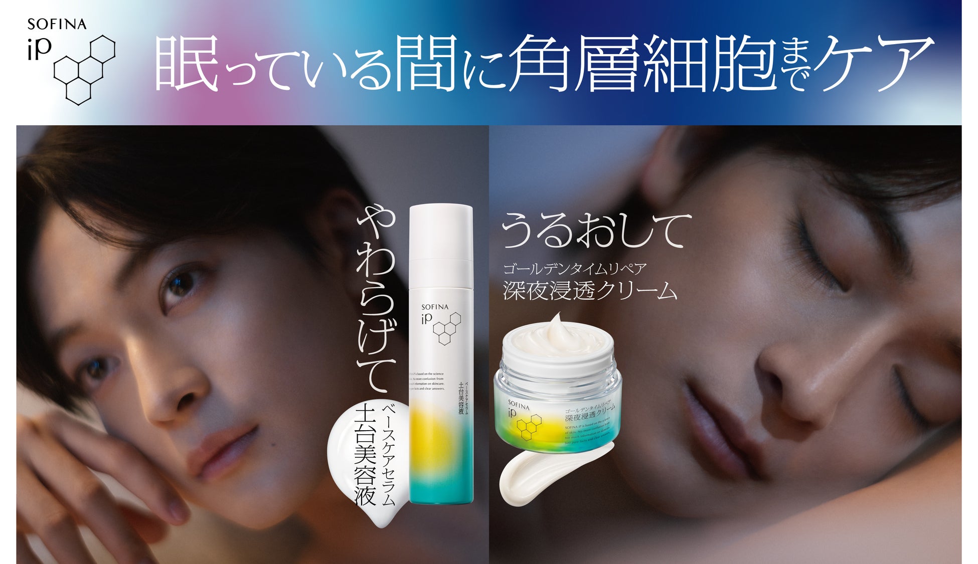 2026年3月1日(日)新発売　最新のローヤルゼリー研究から生まれた「RJエクセレント」に第４のアイテムが誕生　RJエクセレント 薬用リンクルクリア美肌色UV