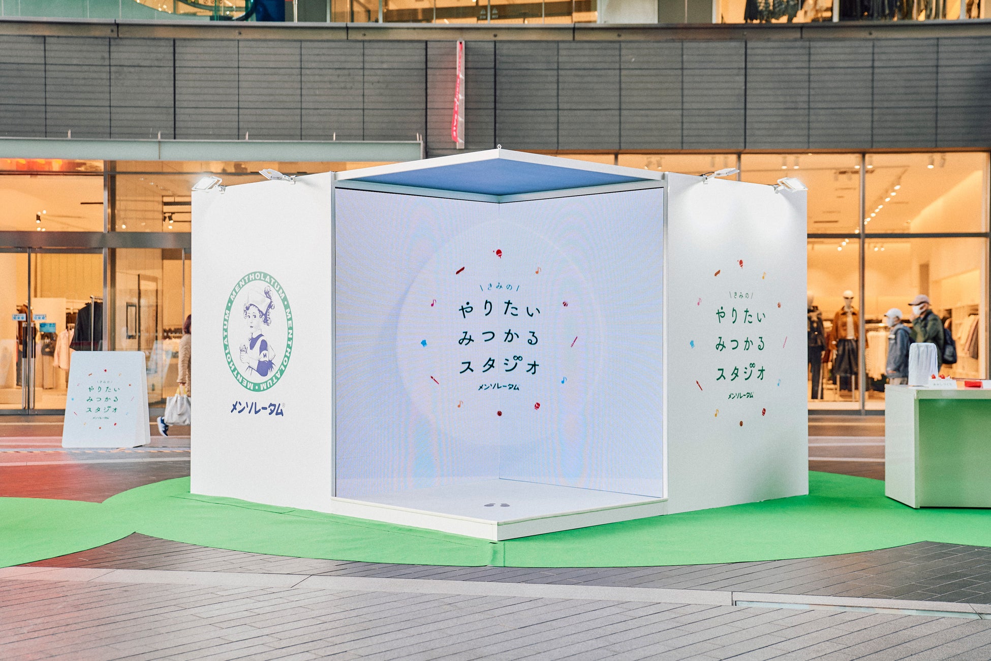 【イベントレポート】延べ約2,000名の子どもたちが“やりたい！”と出会った２日間！