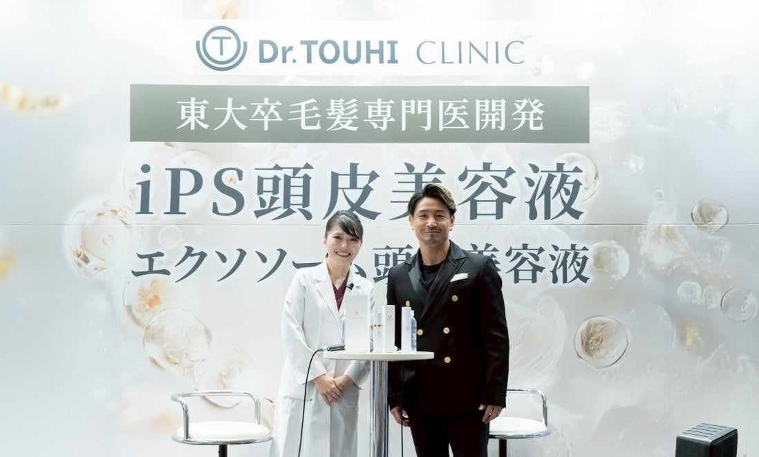 【イベントレポート】元K-1世界チャンピオン魔裟斗氏が登壇！「2026年ヘアケアEXPO」にてDr.TOUHI CLINICによるスペシャルトークショーを開催