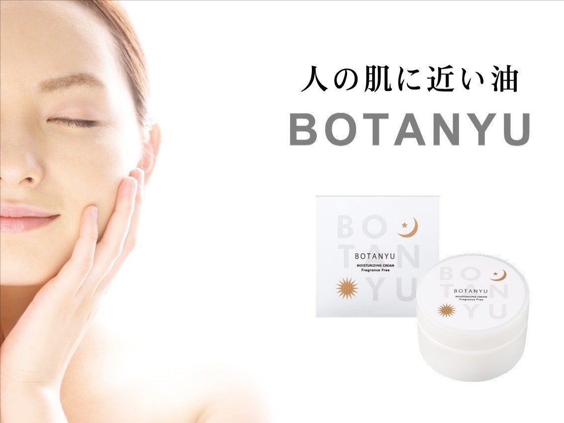 日本初※「イノシシ油100％」という新常識