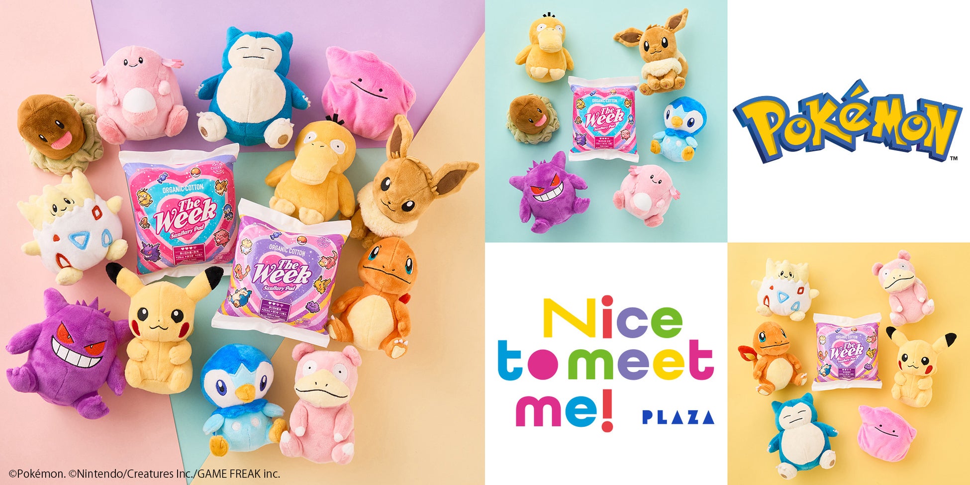PLAZA「Nice to meet me!」プロジェクト。ポケモンデザインの生理用ナプキン(非売品)を全国218の学校・教育団体へ寄贈