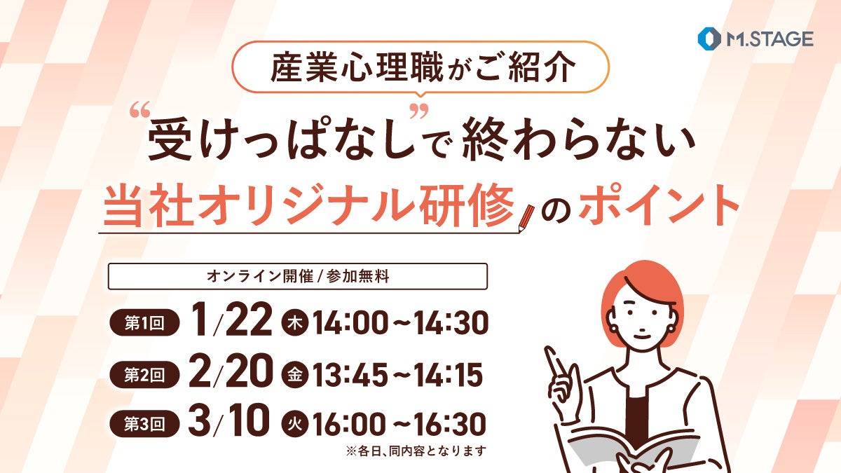 ヘアケアブランド【Promille(プロミル)】が『COSME Week 2026 東京』に出展