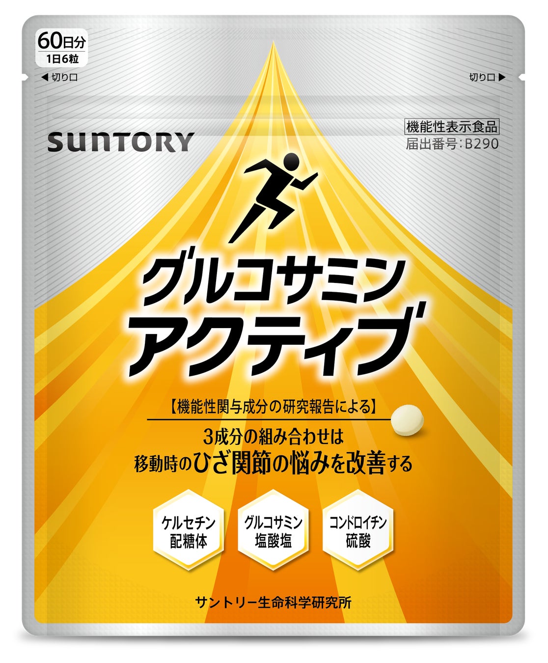 【ファンケル】「スキンコンディショニング洗顔＜ブラック＆スムース＞」新発売