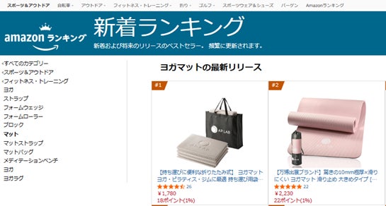 明治国際医療大学×シーボンの共同研究により経穴刺激を含むフェイシャルケアの効果を科学的に実証