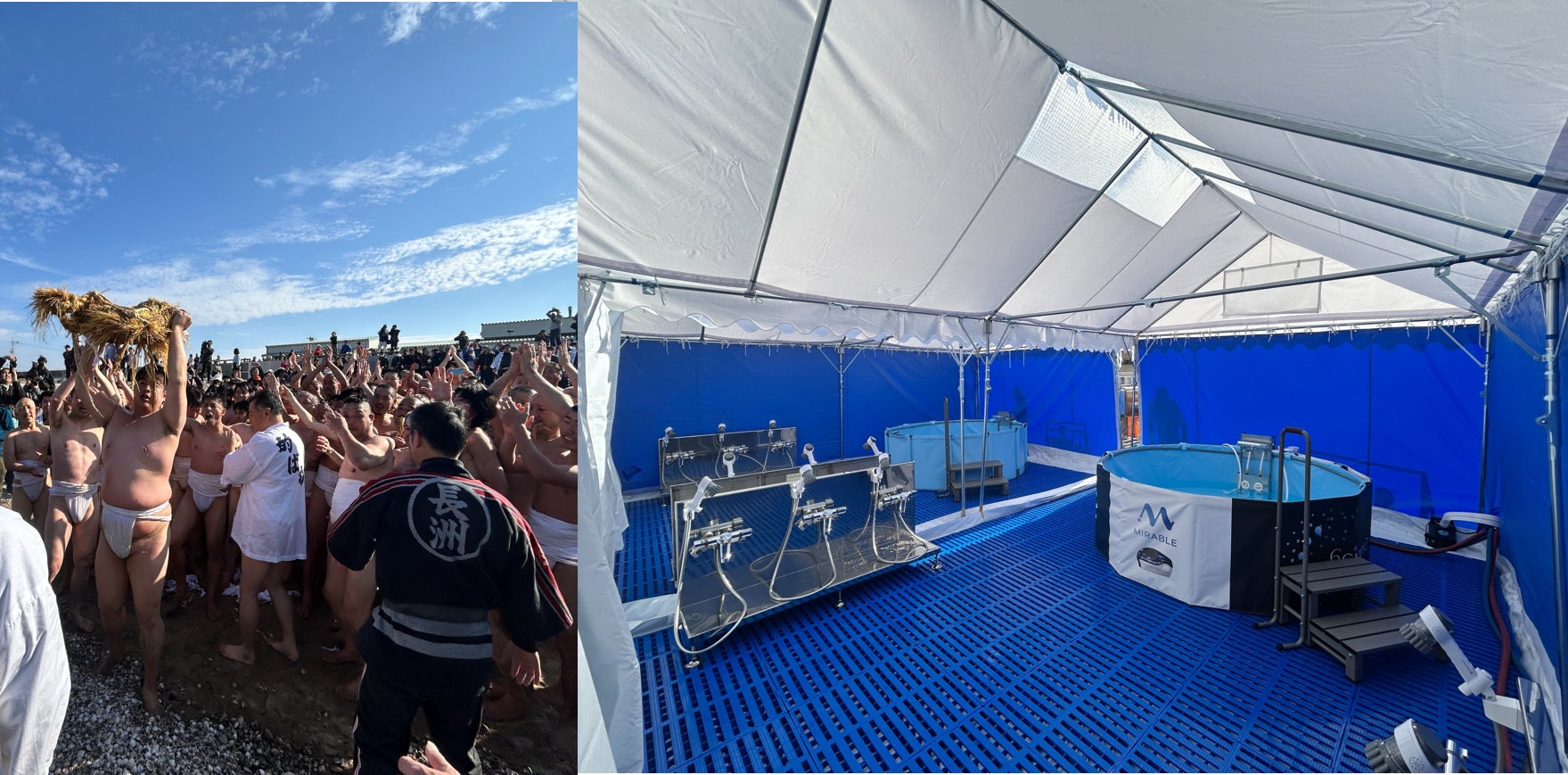 ~ファインバブルで伝統行事に憩いの場を復活~　熊本・長洲町で850年以上続く「破魔弓祭（的ばかい）」へ