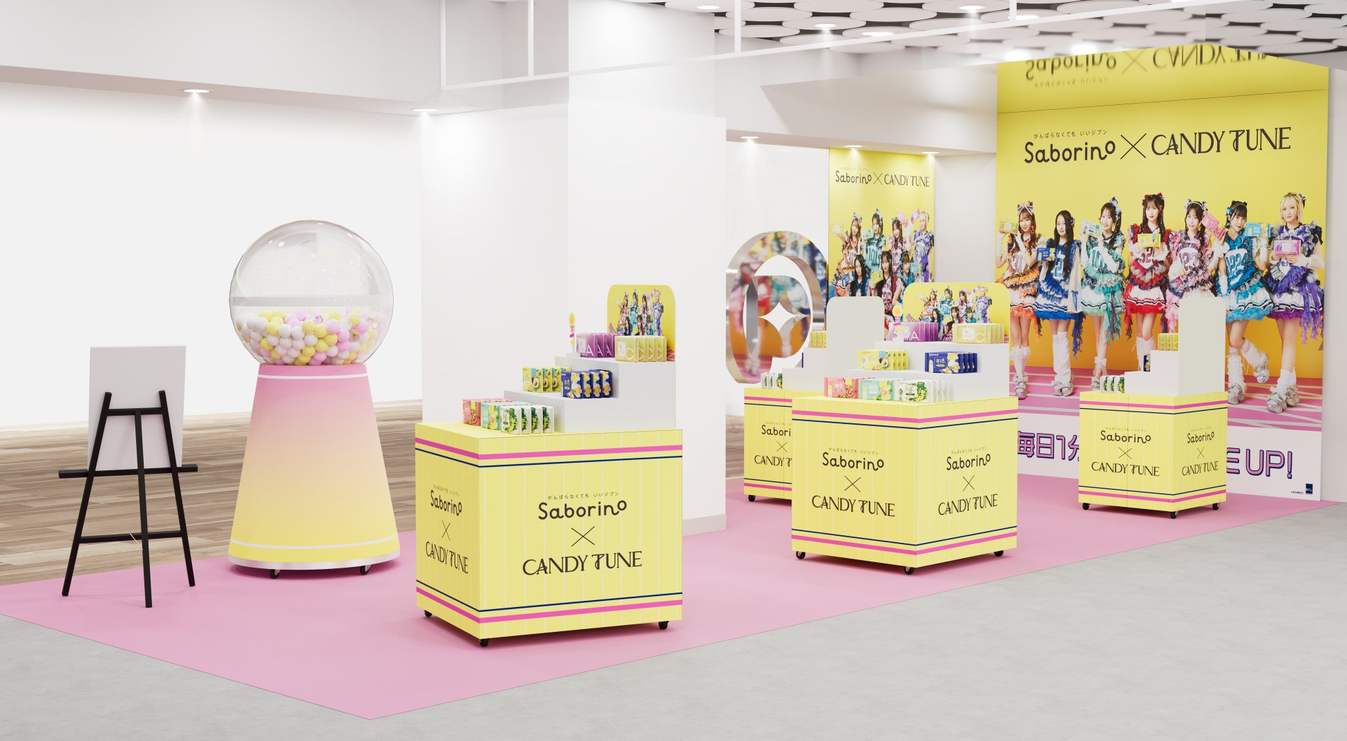 【@cosme NAGOYA】サボリーノの体験に加え、現品が当たる特別な一週間！「サボリーノ×CANDY TUNE」コラボポップアップイベントを本日より開催！