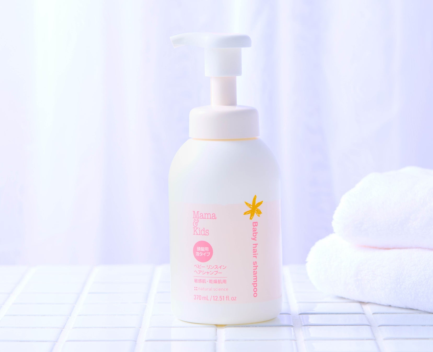 【ゲラン】2月4日(水)~10日(火)伊勢丹新宿店にて、フレグランス ラール エ ラ マティエール POP UP EVENTが開催