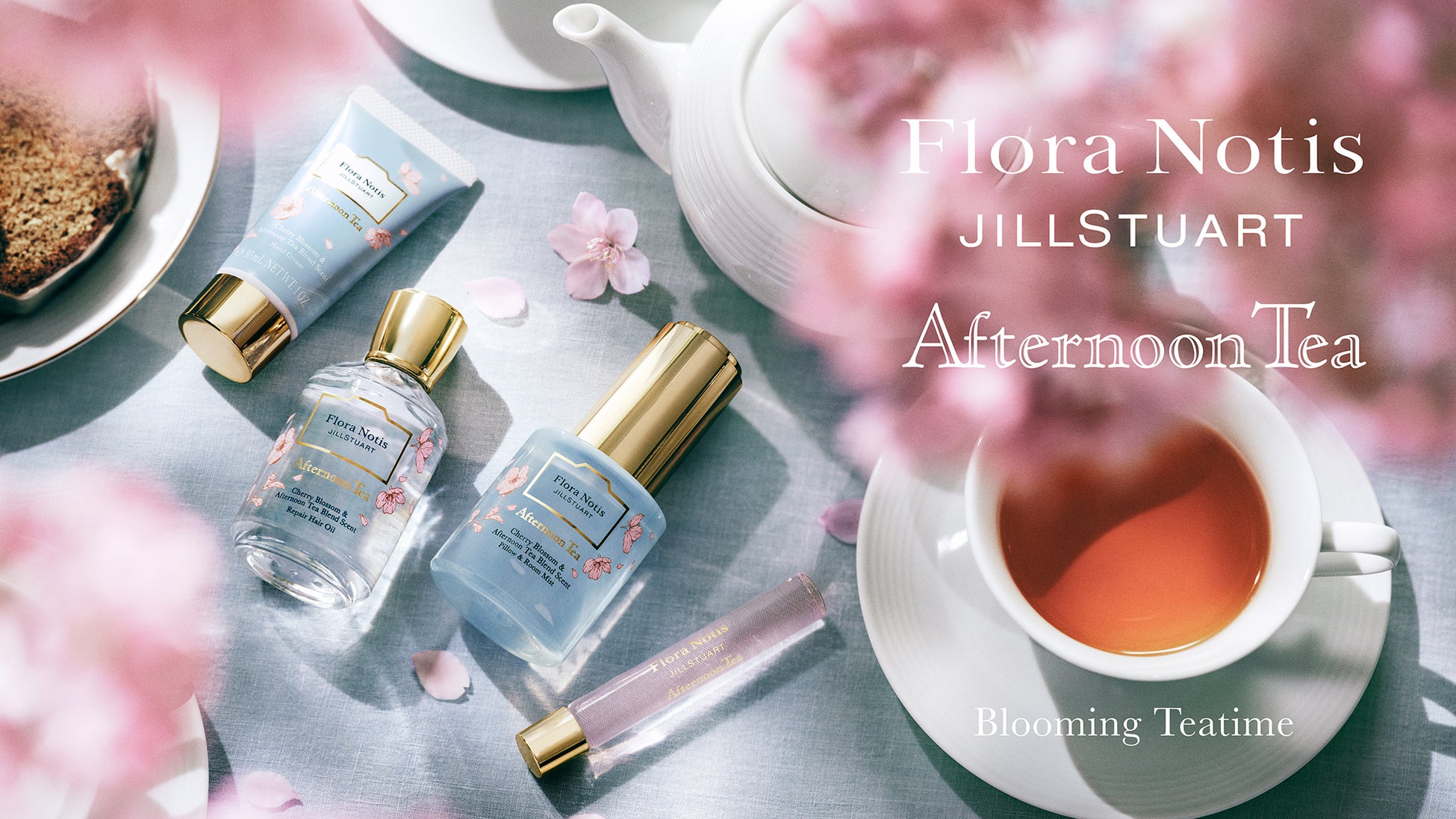 【Flora Notis JILL STUART×Afternoon Tea】桜と紅茶のマリアージュ香る限定コレクション「チェリーブロッサム&アフタヌーンティーブレンド」が2月20日(金)登場。