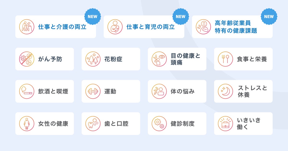 「令和7年度 高齢者向け新ビジネス創出支援事業」にフィッツコーポレーションの提案が採択。