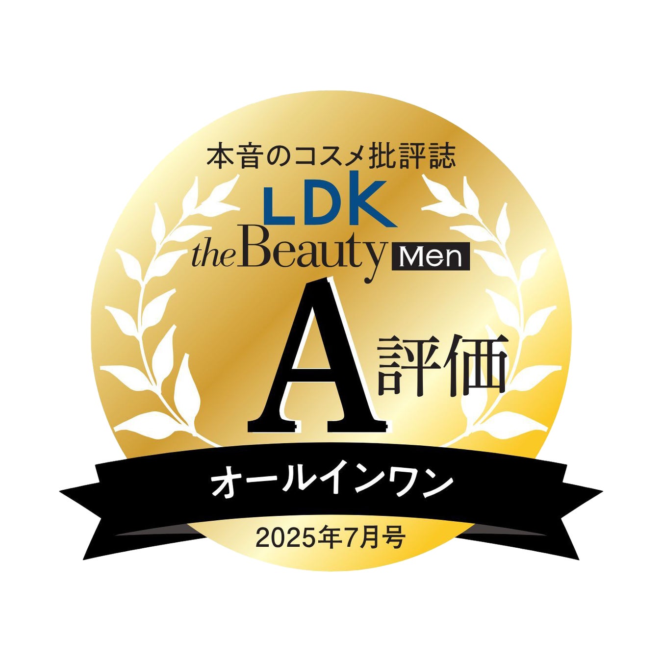 創業８か月でメンズコスメ賞４冠話題のメンズコスメブランドOCHERがジェイアール名古屋タカシマヤで初のポップアップ出店