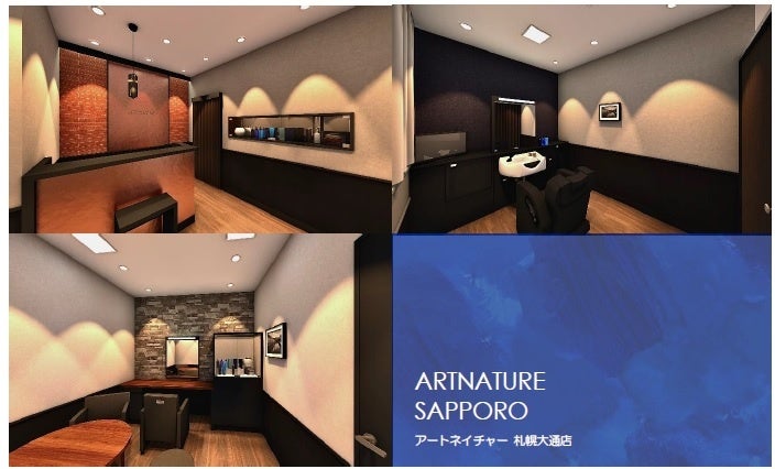 「アートネイチャー 札幌大通店」 1月23日（金）移転リニューアルオープン！