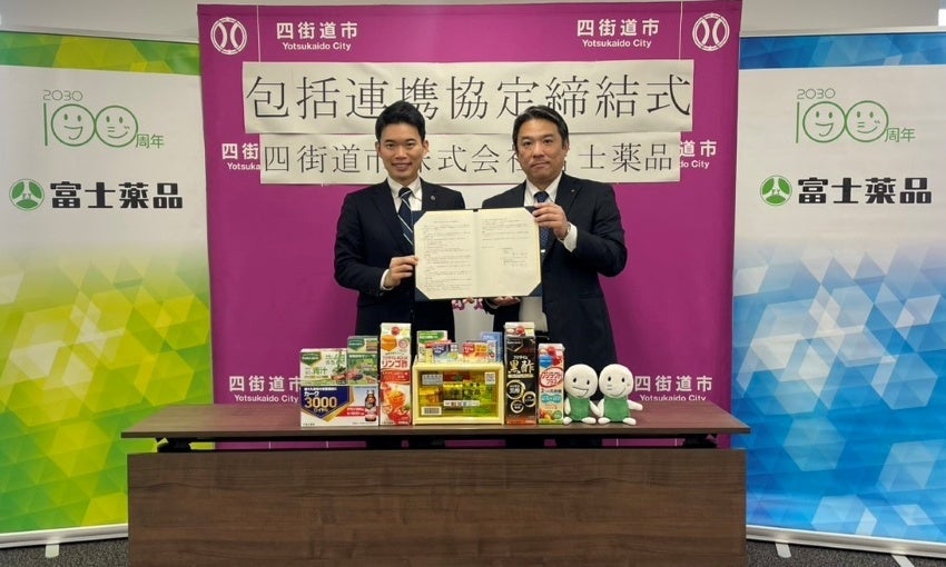 【ウェルネススタートアップBASYO提供】業界初の自販機サイズ設置型ミニジム「Office Wellness Station」特設サイトを1月23日より公開