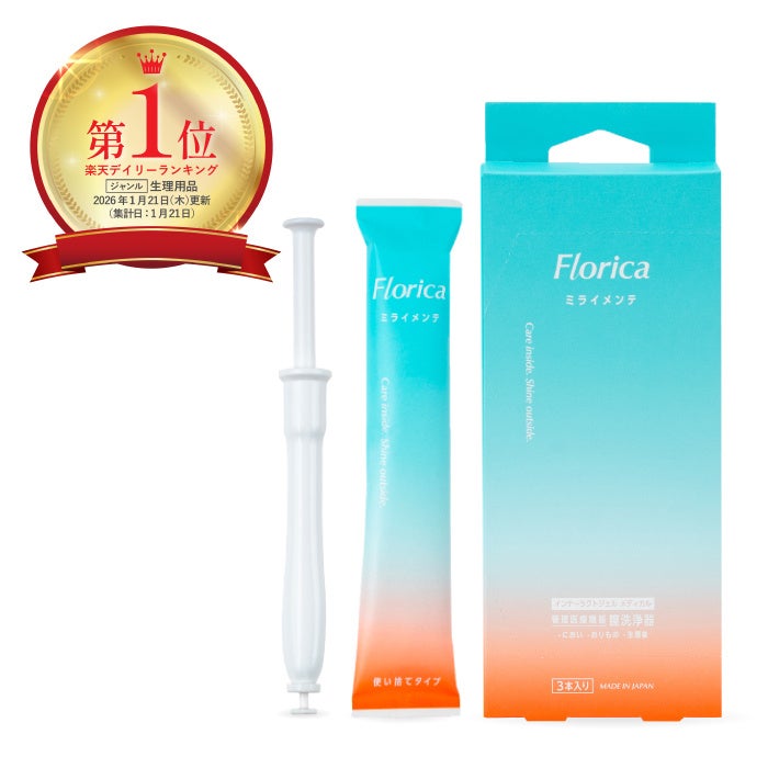 【楽天ランキング1位を獲得！！】 健やかな膣内フローラを整える「未来メンテ」ブランド「Florica」が、 公式サイトも好評発売中。