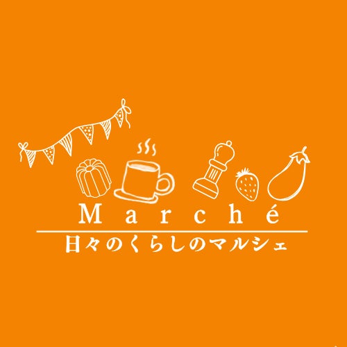 駅・商業施設・文化施設で展開「日々のくらしのマルシェ」1年間で延べ100店舗超、延べ1万人以上の購買体験を創出。場所の特性に合わせて人の流れを価値に変える、場づくり型マルシェ。