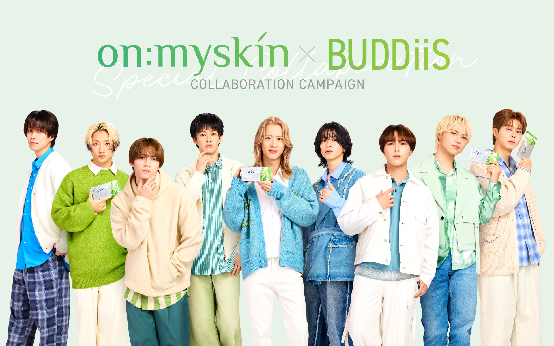BUDDiiS × on:myskin｜BUDDiiS“らしさ”とつながる、初のスキンケアコラボキャンペーンが実現
