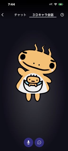 三朝町×GENKIMIRU、地域キャラクター「ミササラドン」を3D化した「ミササラドン3D Genki AI」で健康支援を開始