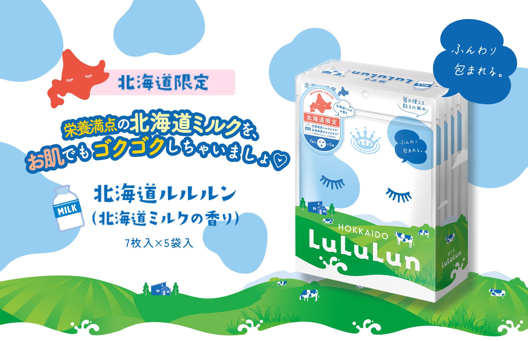 プロ・フィッツ、1月31日(土)・2月1日(日)開催の「GARMIN RUN JAPAN2026」にブース出展