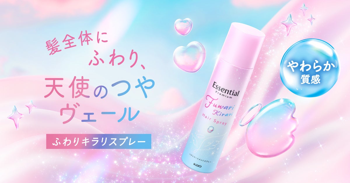 シーボン 60周年企画 ロイヤルメンバー限定　工場見学＆体験ツアーを実施