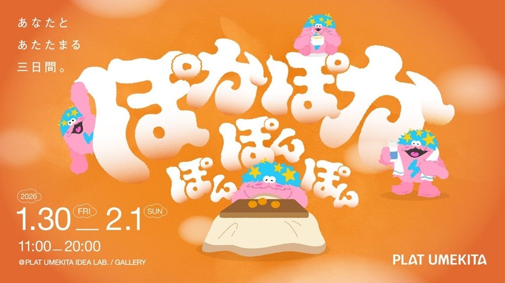 アクアイグニス仙台ヨガ&マルシェ【名取川リバーサイドフェス】