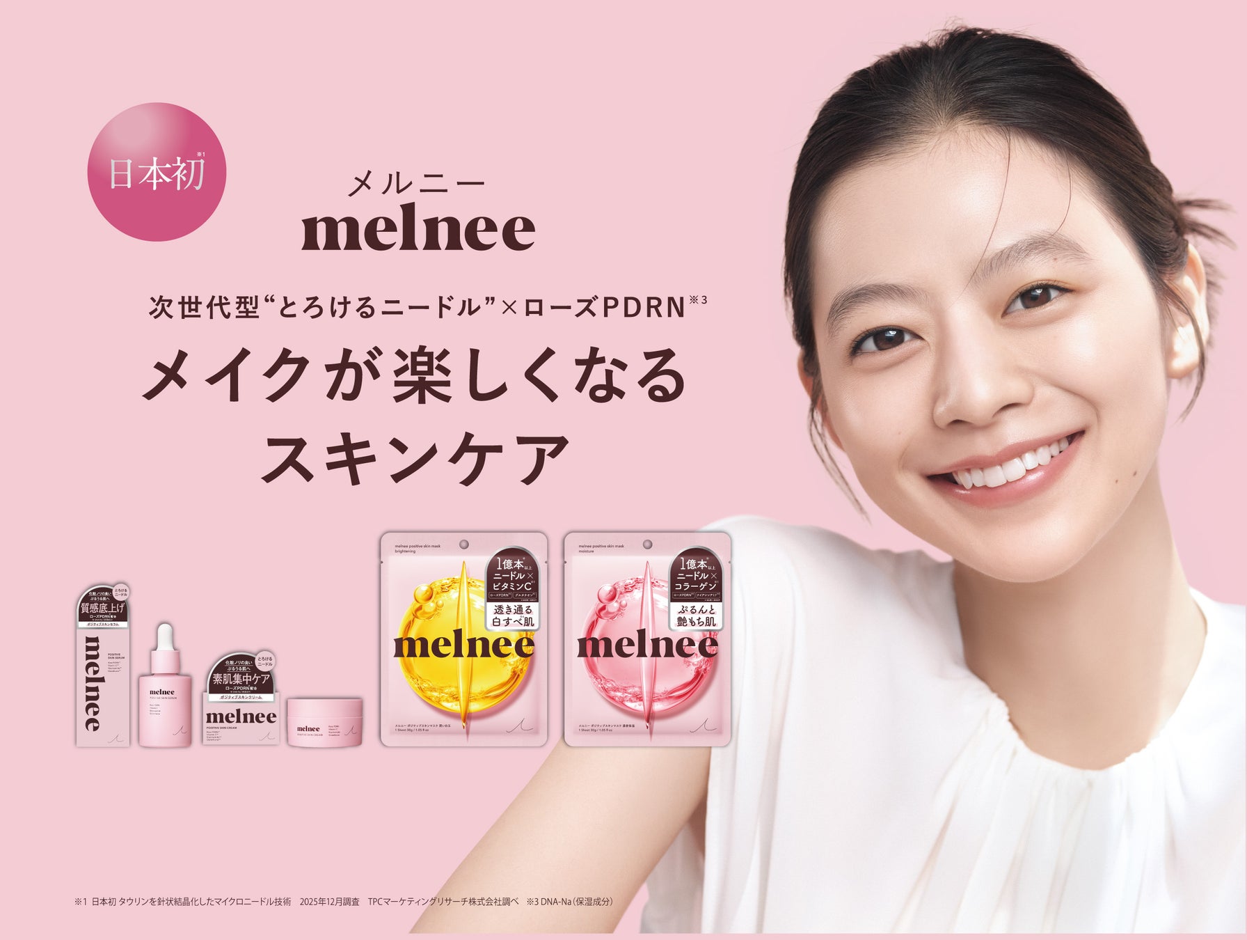 春本番の前に始める体調ケア習慣。和歌山県産柑橘100％の粒サプリ「アトピタン～pure～」が季節のムズムズシーズン前の新習慣として注目