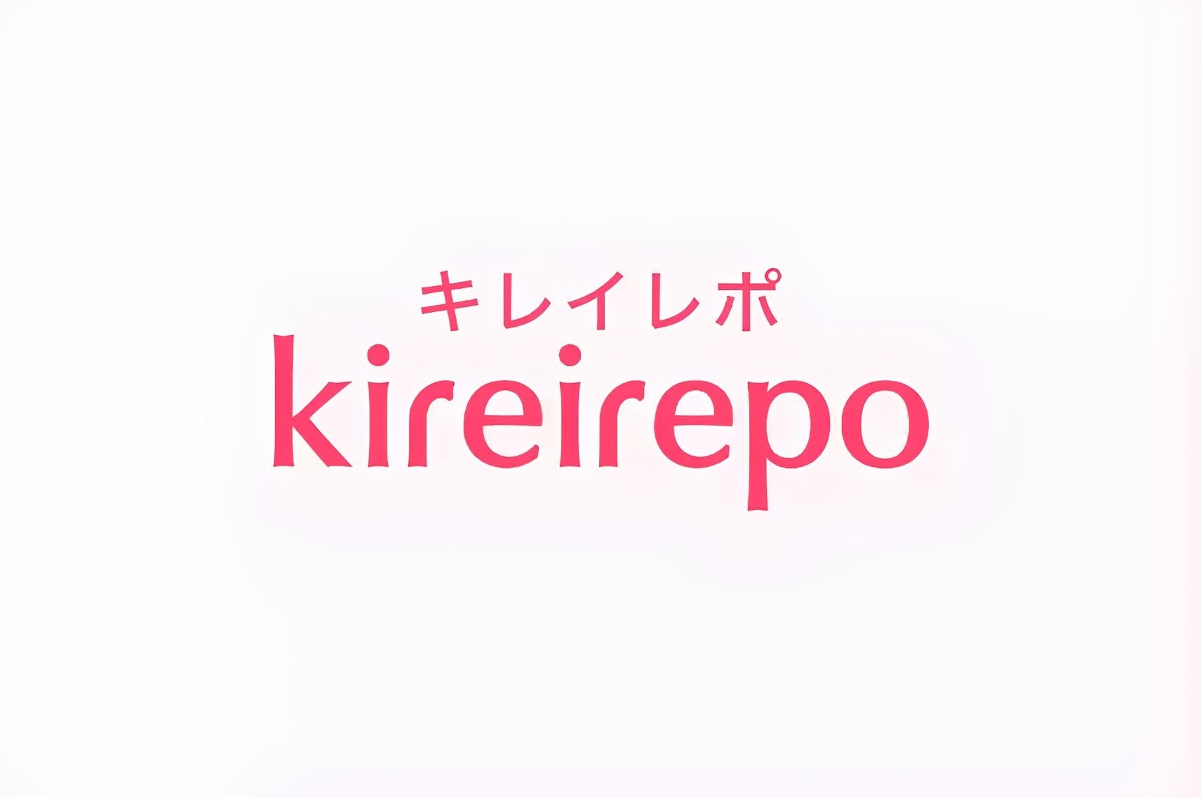 話題の最新美容家電を1000円台～手軽にお試し！世界19か国で展開するビューティーテックブランド「ANLAN」が家電レンタルサービス「Rentio」との連携を開始