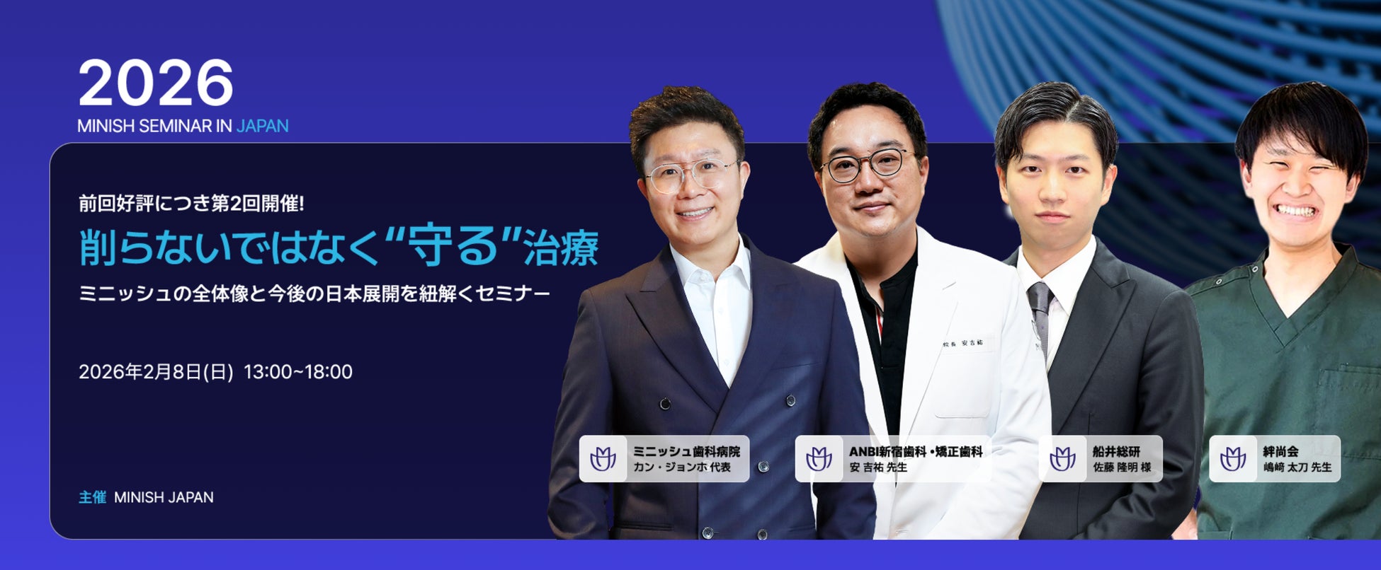 新体験シリカ洗顔パック*「SHIKARI」のブライトニングケア2製品が「サステナブルコスメアワード2025」を受賞