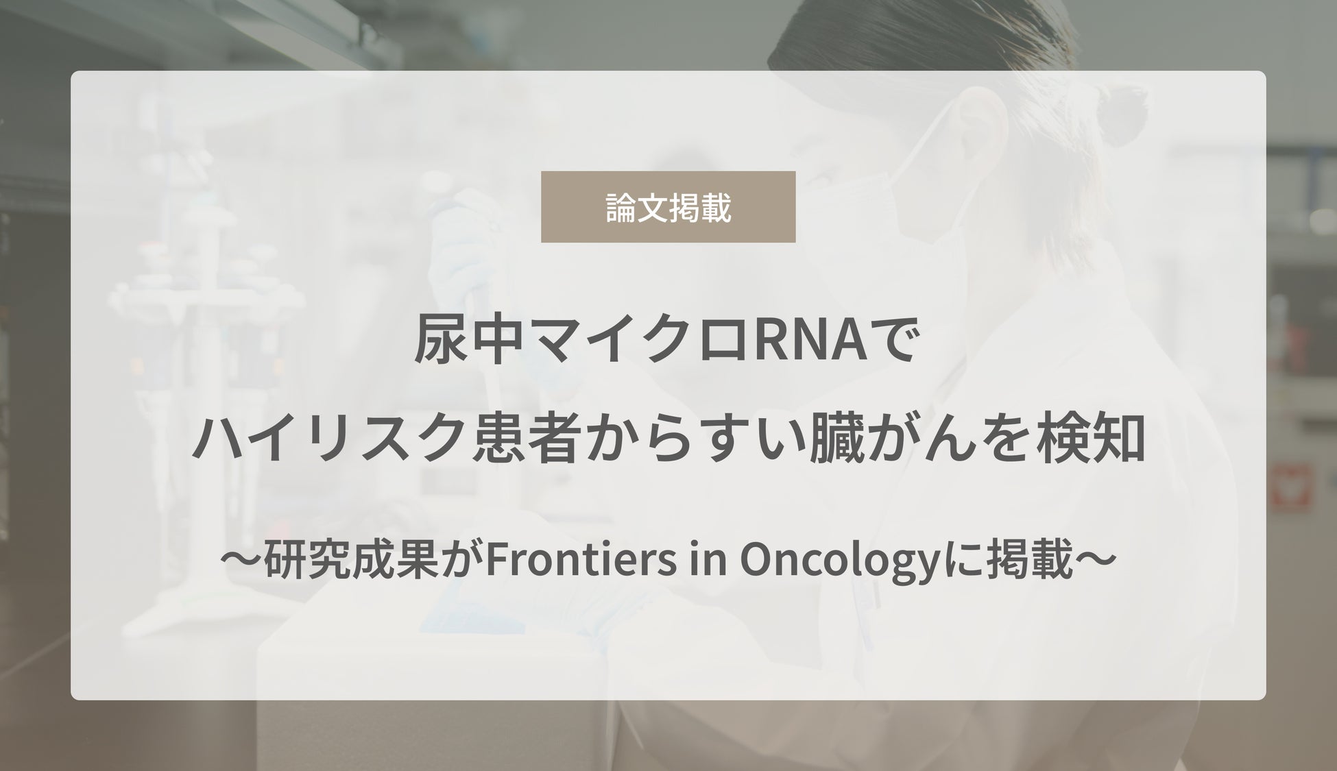 国内外で155拠点 チアダンススクールを展開するGravisの所属チーム【USA Regionals】各大会成績について