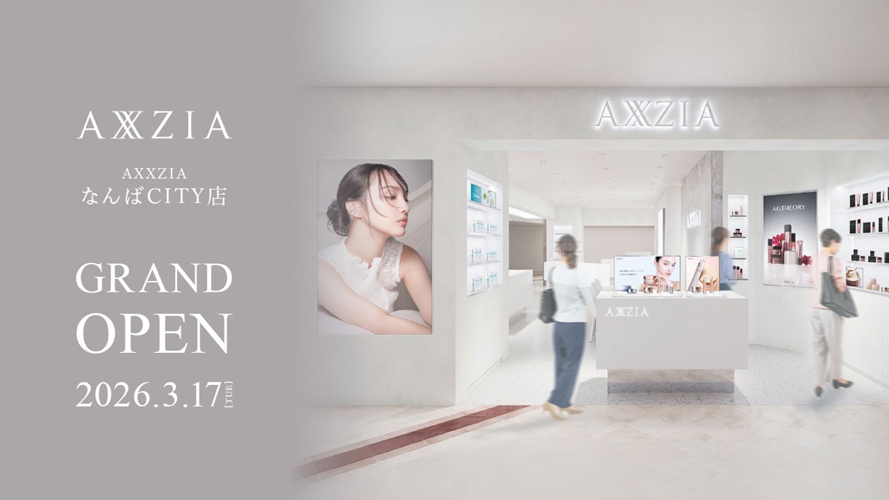 2026年、千年に一度の「お風呂の年」日本のお風呂文化を未来へつなぐ全国横断プロジェクト～協賛パートナー企業が続々決定、本格始動！～