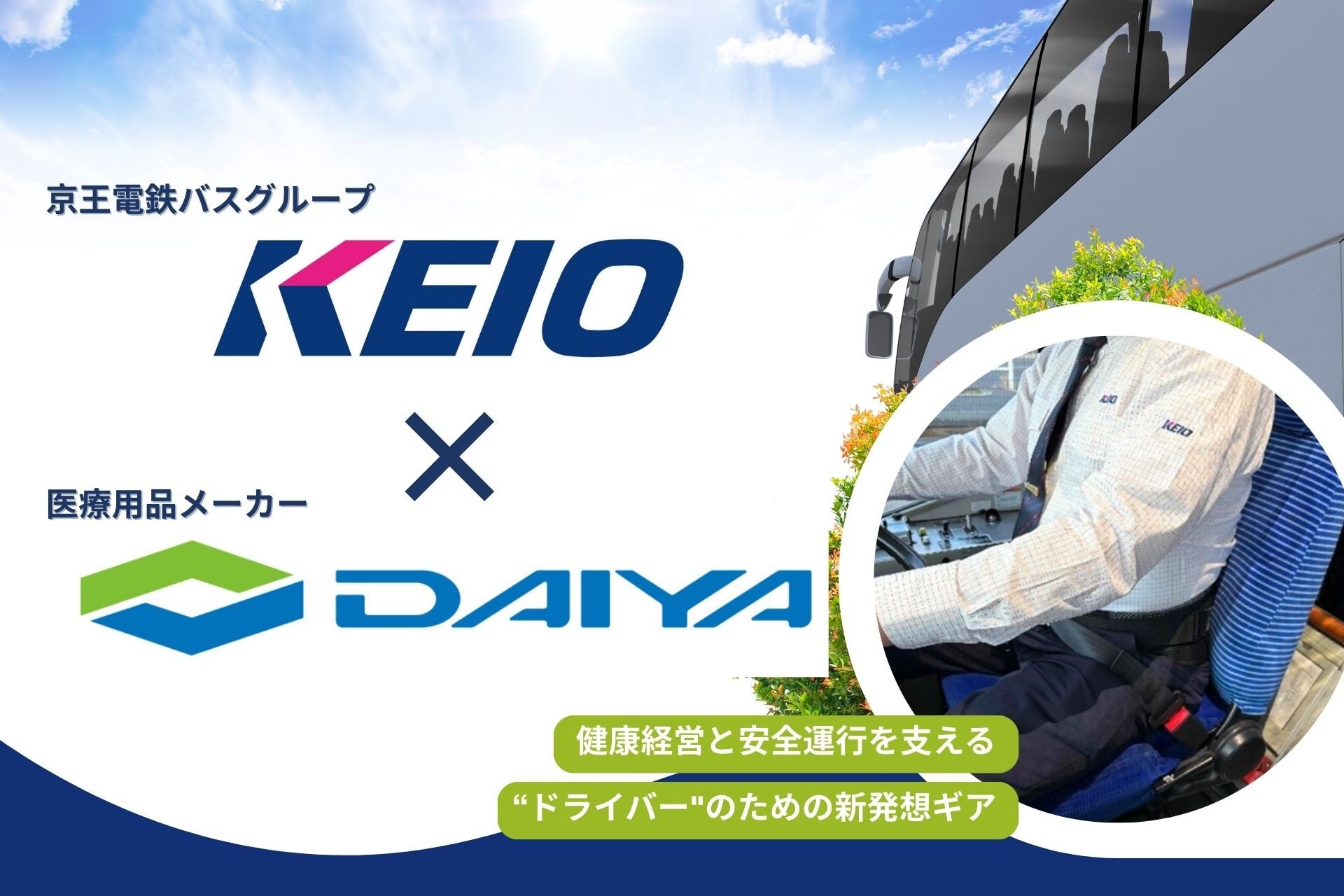 2月６日(金）開催の「Women’s Health Beyond 2026」に産婦人科オンライン代表の重見が登壇いたします