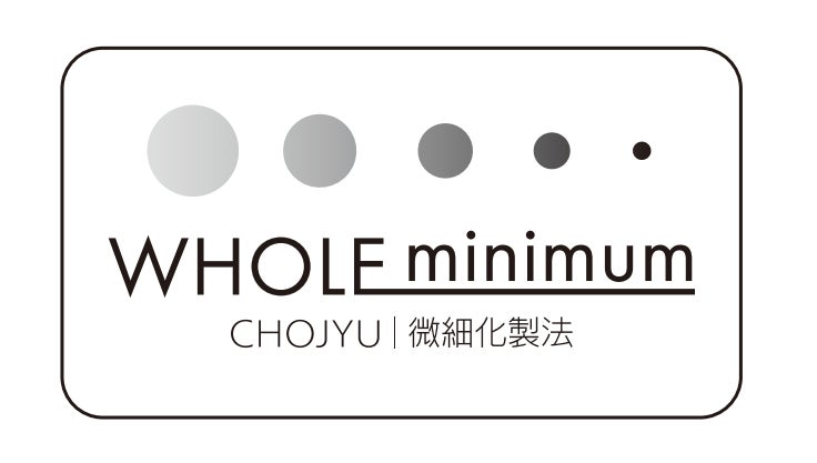 【新技術】長寿乃里 ウルトラファインバブルを活用した美容成分の「微細化製法」を確立。成分を極小化し、肌へのアプローチを追求する新基準「WHOLE minimum」始動。