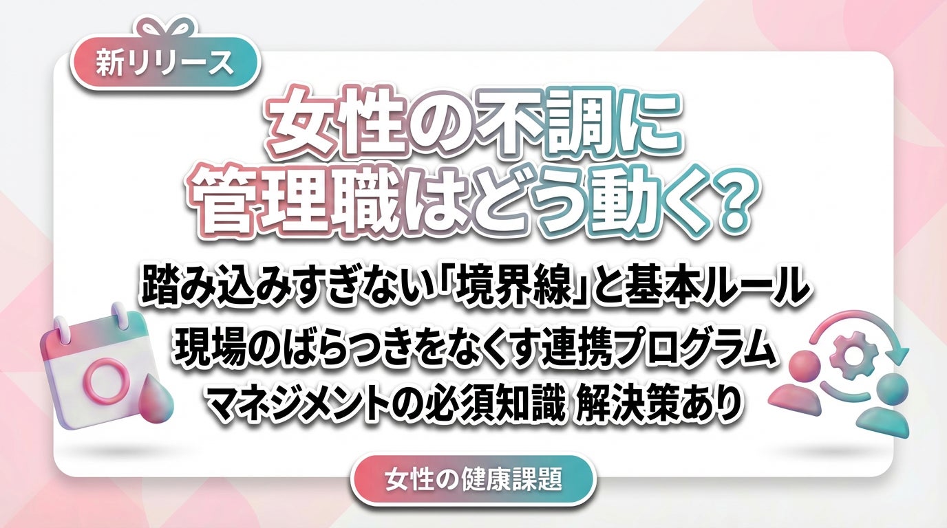 【低刺激・高実感のREDSHOTで理想のボディへ】白金台の痩身エステサロンで次世代高機能美容液を導入 プライベートエステサロン ZERO SHIROKANEが、最新韓国美容メニューを2月1日より提供