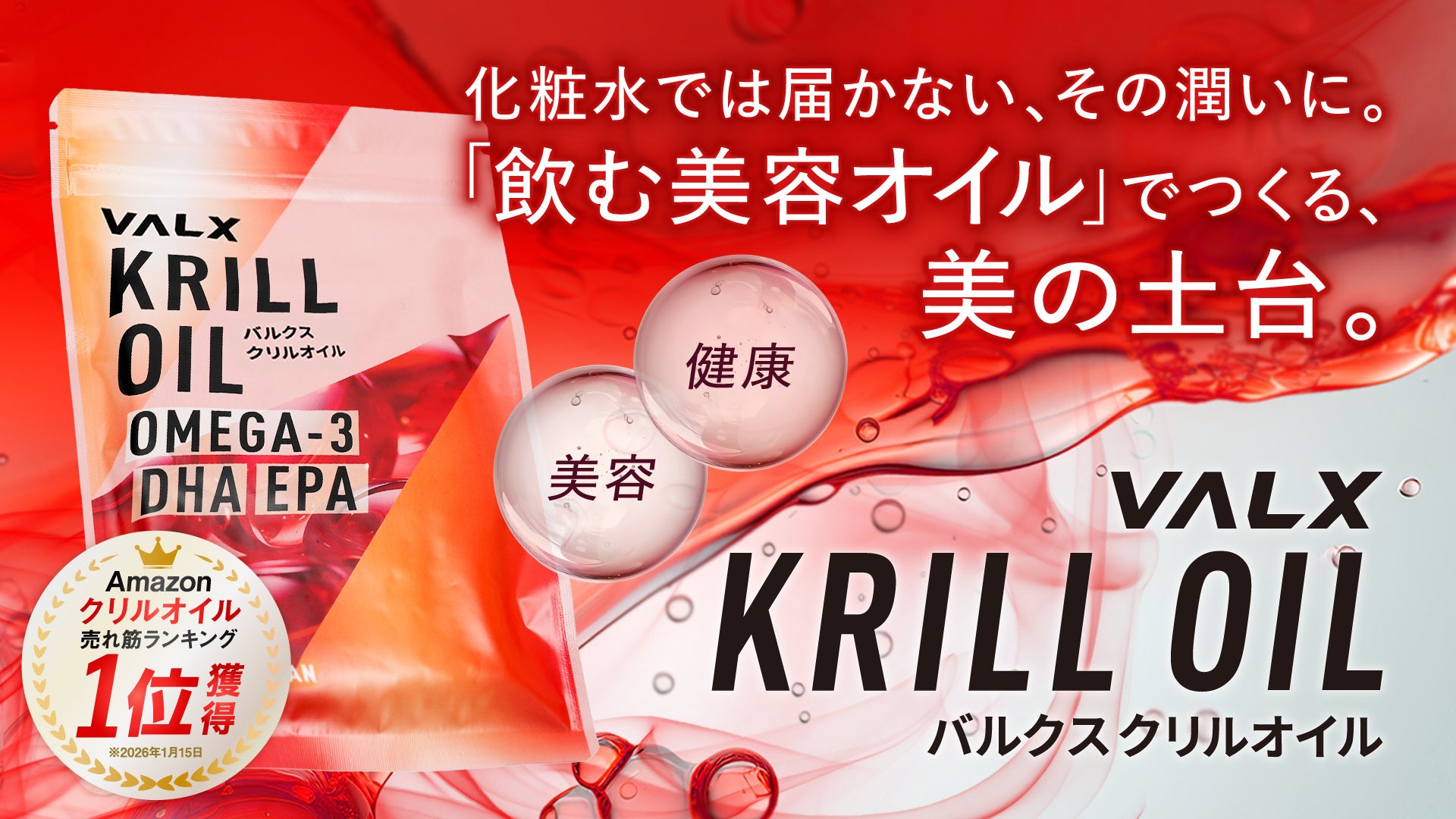 社内教育機関「ファンケル大学」の研修に「AIロープレ」を導入