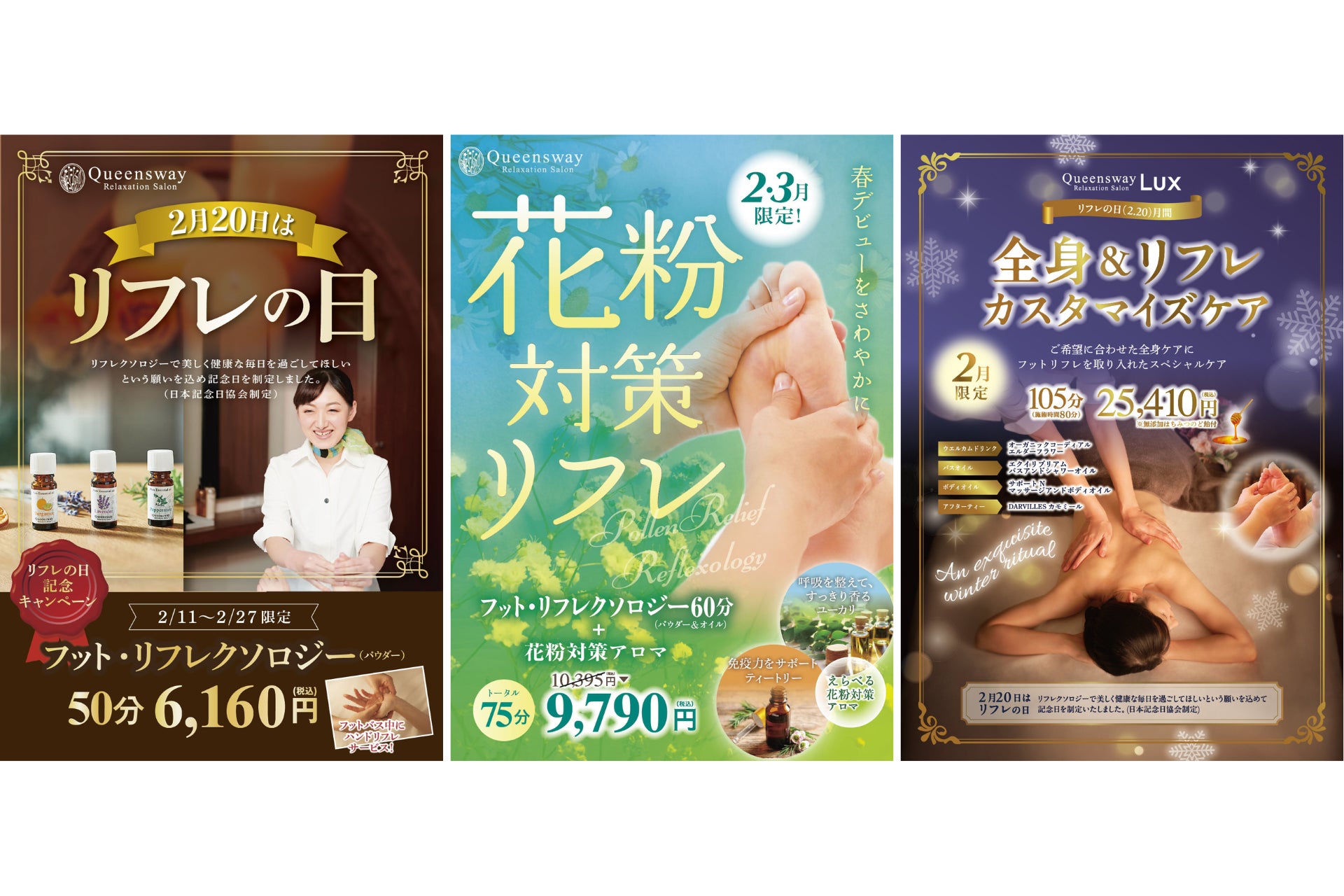 国内最大規模の腸内フローラ検査「マイキンソー」が誠品生活日本橋に初のポップアップ「Mykinso 腸活ラボ ＠誠品生活日本橋」をオープン！
