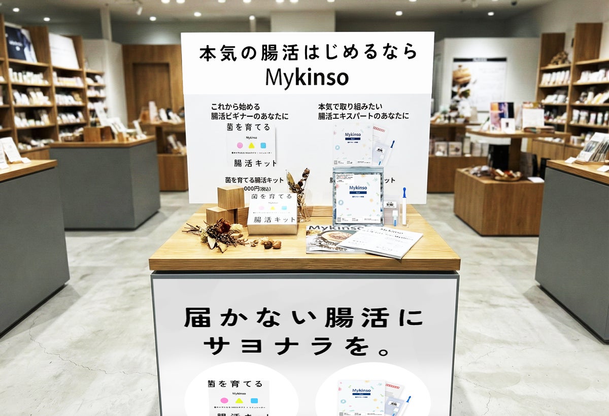 【祝・6年連続日本一】ニフティ温泉年間ランキング2025 受賞記念！感謝を込めた『6連覇ありがとう月間』としてアウフグースを毎日開催！