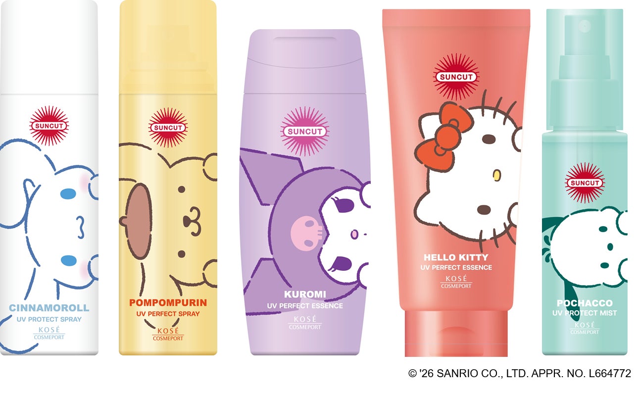 絶対やかない『サンカット®』シリーズから『サンリオキャラクターズ』 デザインパッケージを2月2日より数量限定で順次発売