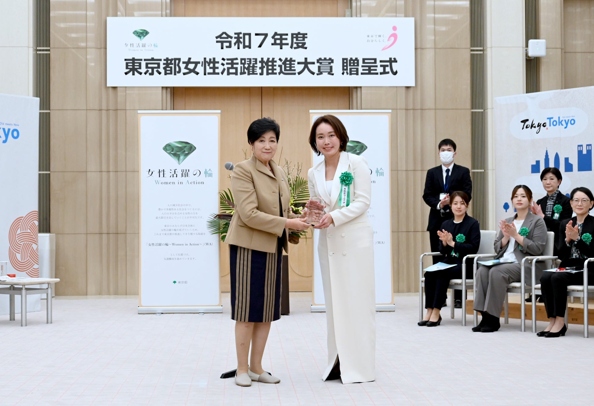 ウィルミナ、「東京都女性活躍推進大賞」優秀賞を受賞。贈呈式にて、小池百合子都知事より表彰されました。