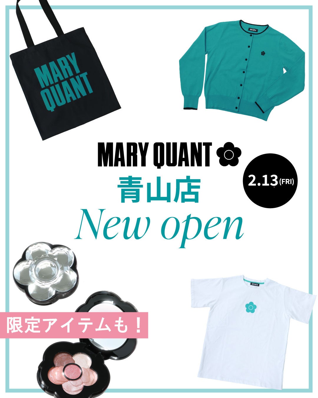 「MARY QUANT 青山店」が２月13日（金）にオープン