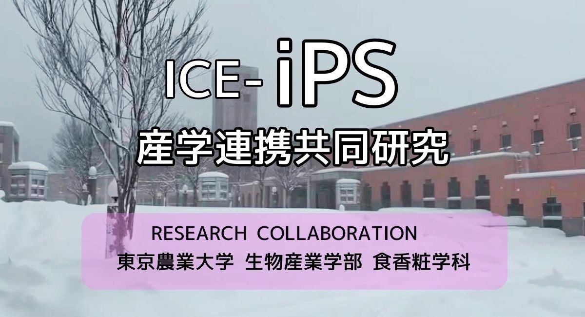 肌質改善スキンケアブランド「クリスティーナ」が美容・肌知識を深める美容コラム、配信開始。