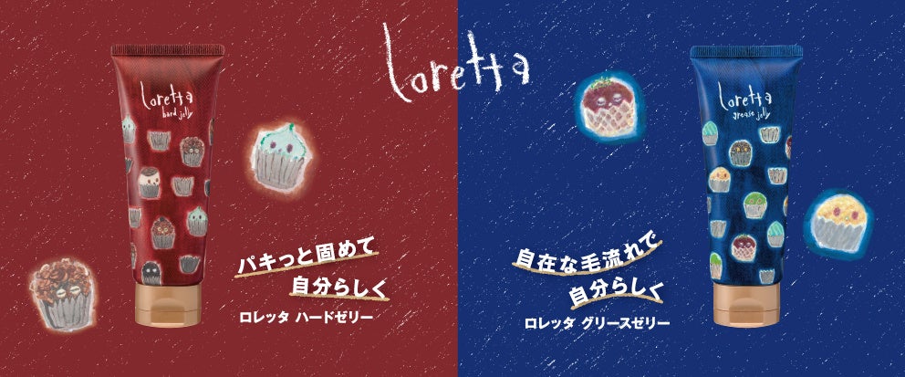 日やけ止めが塗りムラになりやすい「肌の微細な凹凸」に着目。アリィーから凹凸補整フィルターUV登場。