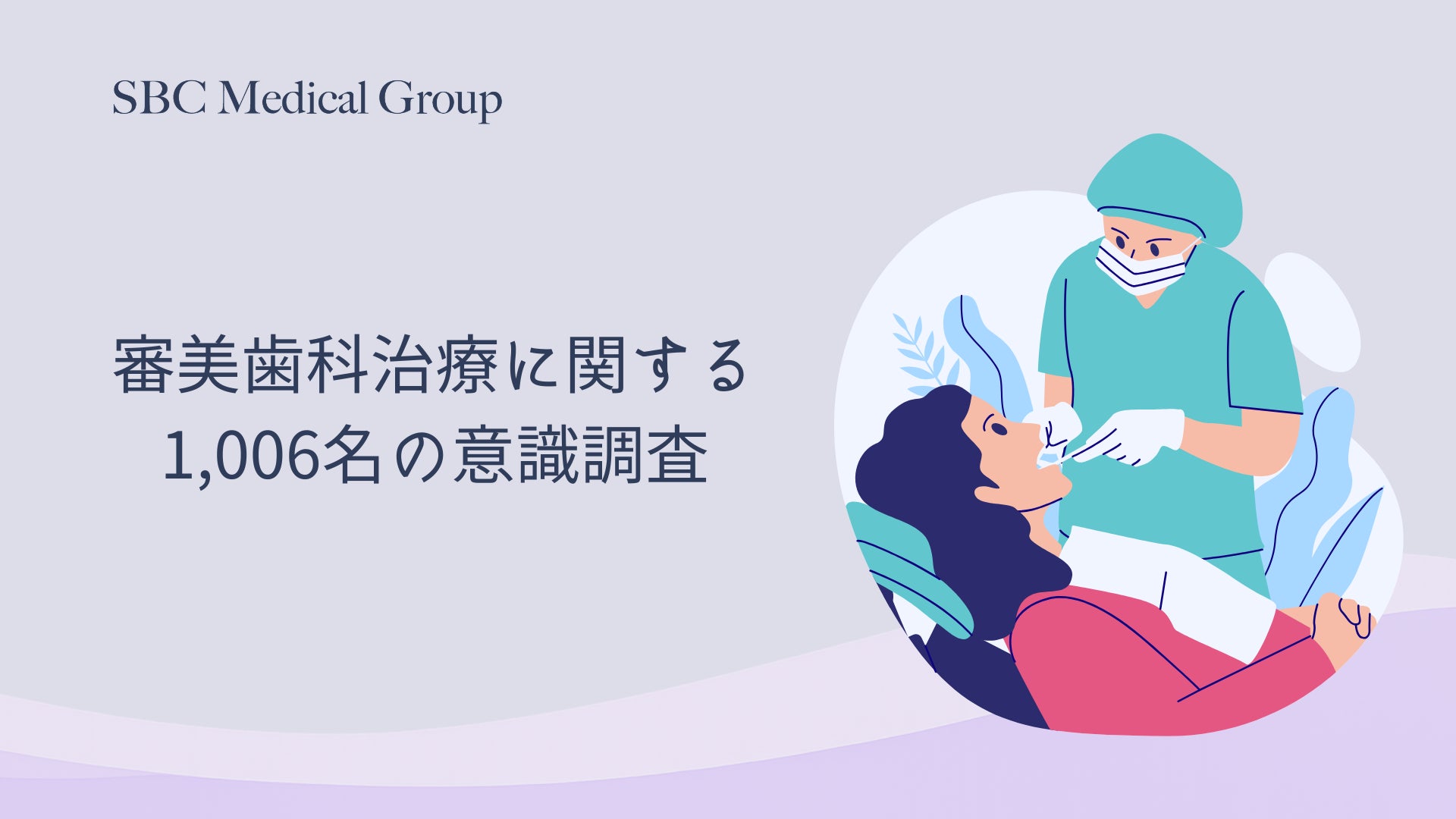 世界最大級の医療・ヘルスケア展示会「WORLD HEALTH EXPO Dubai」へ日本シグマックスが出展