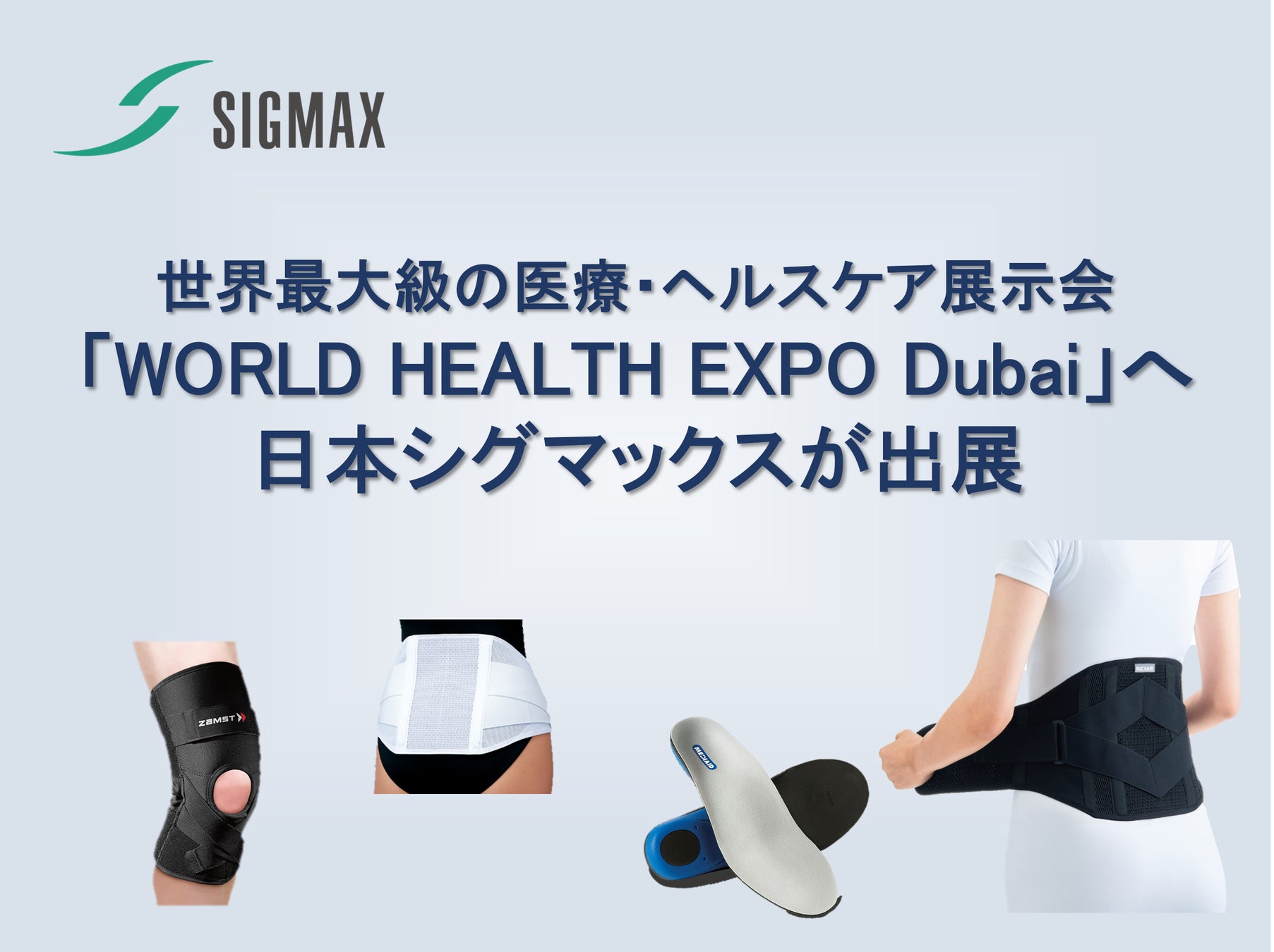 テオリア・テクノロジーズと静岡県長泉町が、認知症領域における官民共同モデル事業の契約締結