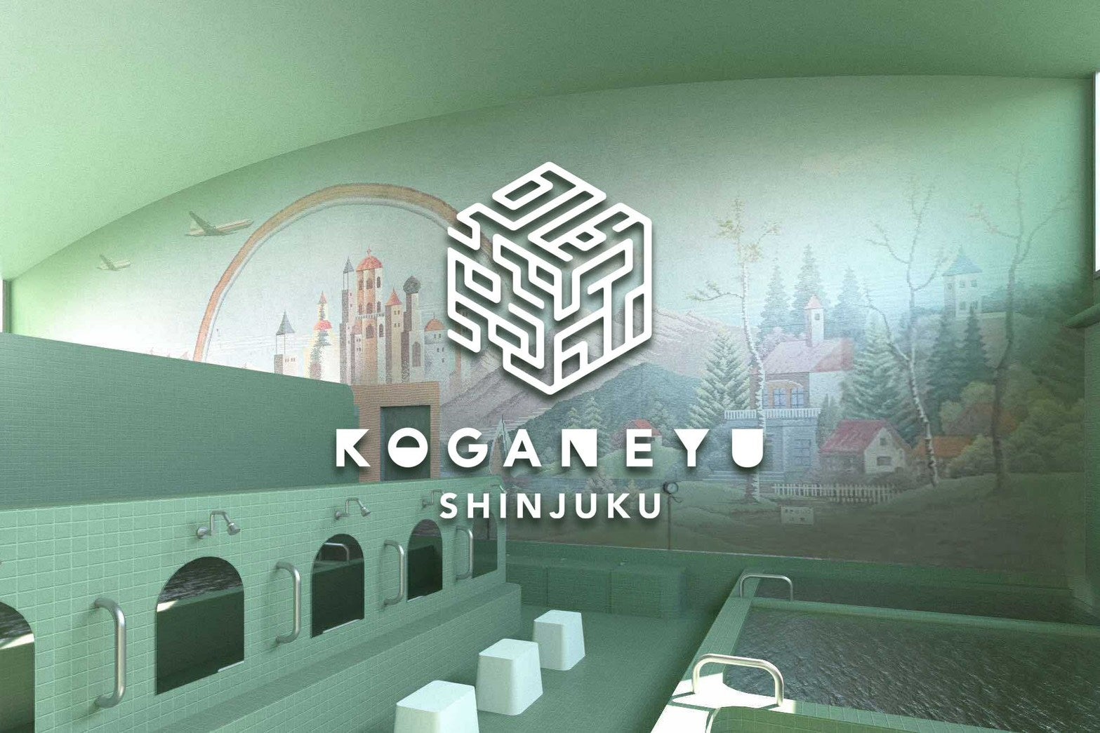 墨田区錦糸町の地で長年愛され続ける老舗銭湯&サウナ「黄金湯」、新宿に2号店として『黄金湯 新宿店』を2026年5月末オープン