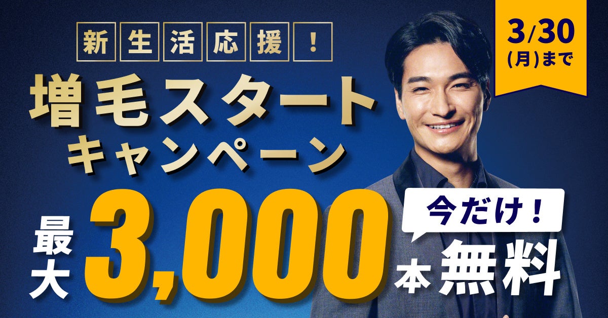 【SWAG(スワッグ)】ドン・キホーテ渋谷店で専用什器導入、ブランドの世界観を体感できる売場へ