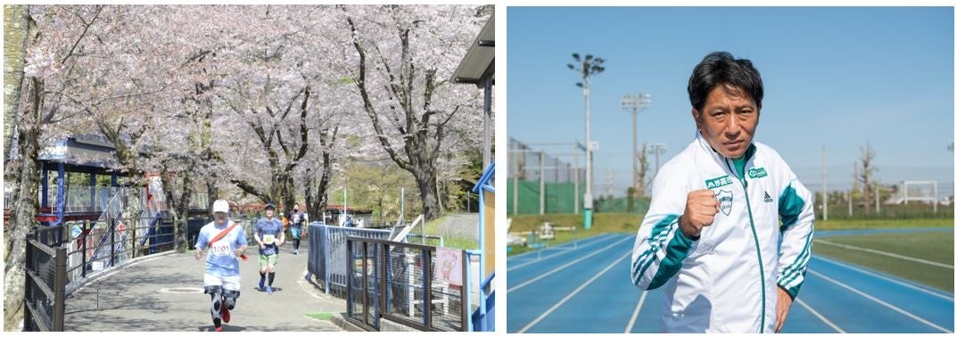 「第6回さがみ湖さくらラン＆ウォーク」3/29(日)開催