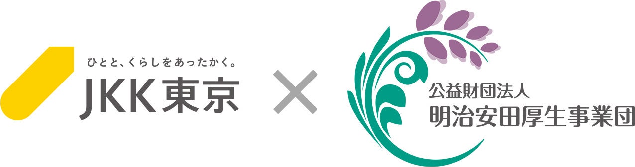 【ＪＫＫ東京×明治安田厚生事業団】高齢者の健康づくりとコミュニティ形成に関する共同研究協定を締結