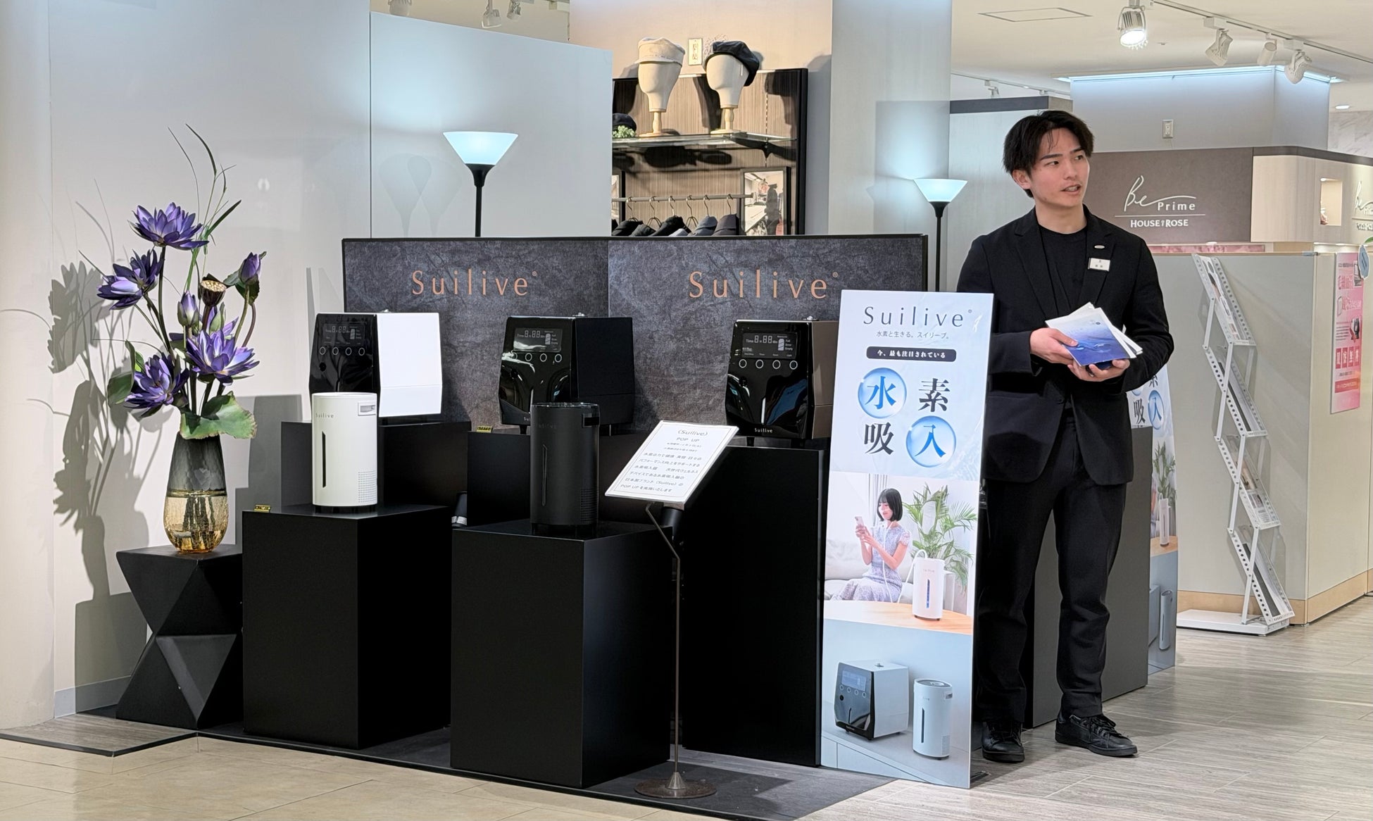 日本製水素吸入器〈Suilive〉大阪髙島屋POPUP開催