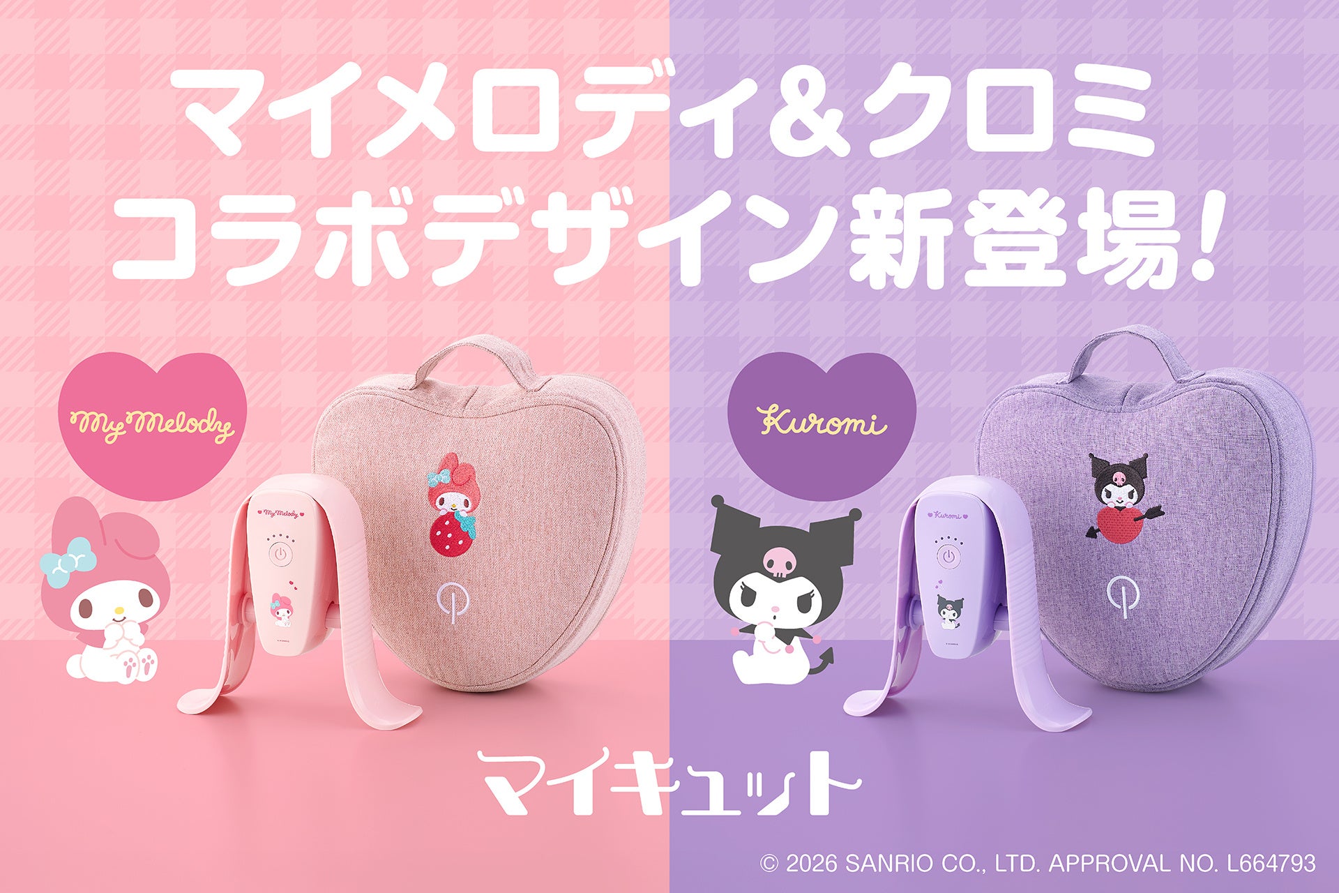 【パートナーシップ契約のお知らせ】陸上チーム“MABPマーヴェリック”と「プロ・フィッツ」がパートナーシップ契約を締結