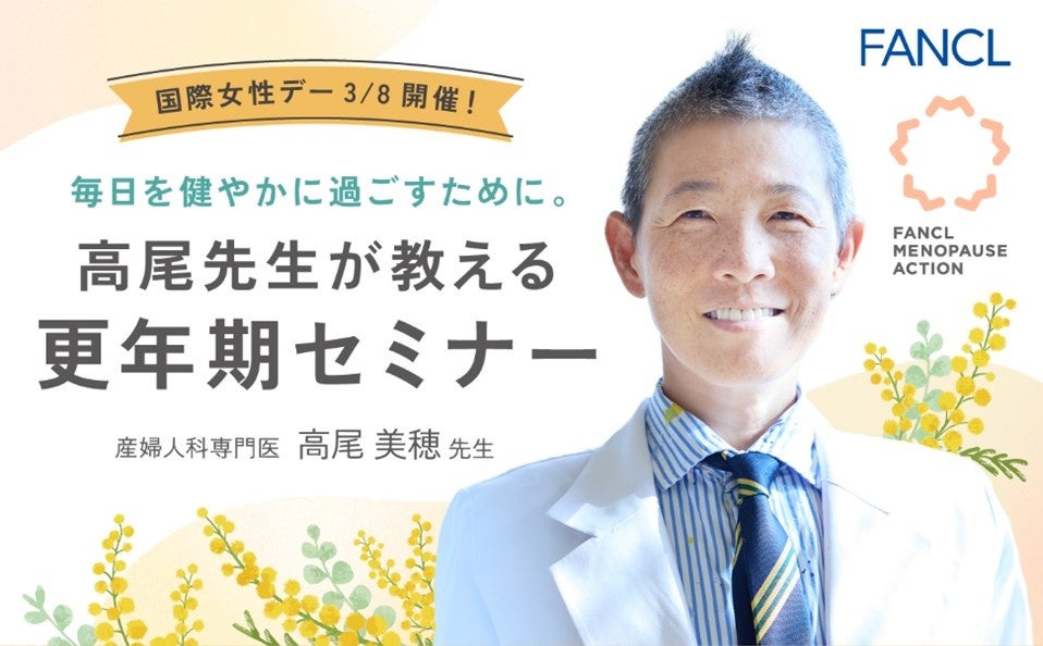 韓国コスメブランド【TOCOBO(トコボ)】の大人気サンスティックがミニになって登場!