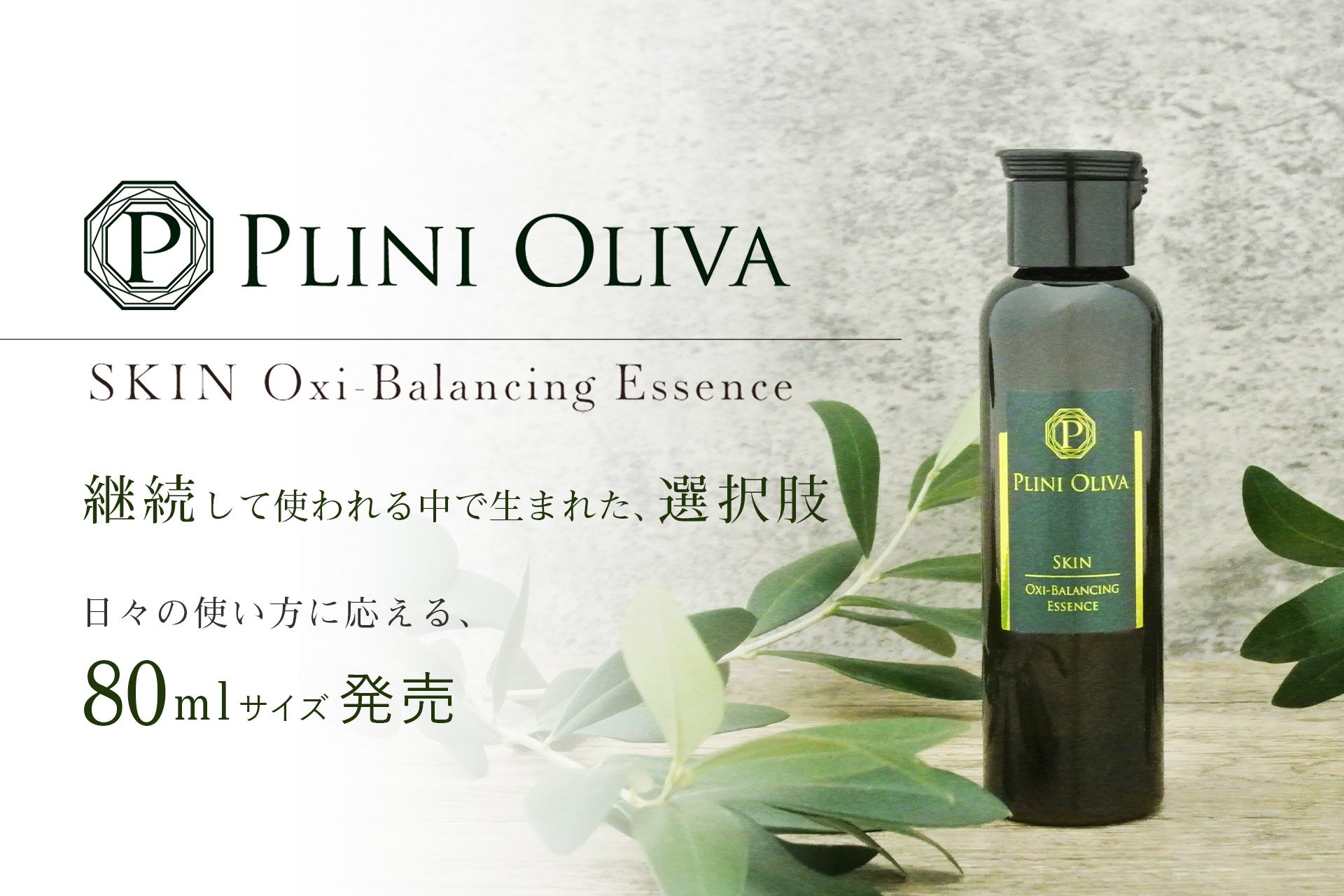 SHIRORUが@cosme TOKYOにて2月11日からポップアップを期間限定で開催！大人気「クリスタルホイップ」に加え、ブランド初のベースメイクシリーズも先行発売