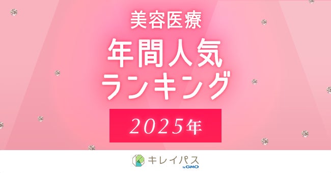 「売り込み」から「共創」する展示会へ。ヘルスケア・スポーツ領域の社会実装を加速させる『ベンチャー共創ゾーン』を新設